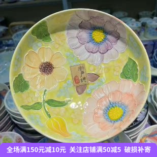 濑户烧日式手绘釉下彩花卉饭盘