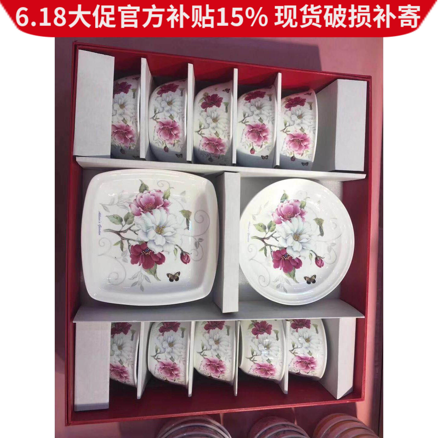 韩国骨瓷餐具套装家用饭碗碟菜盘子搬家礼盒装18头陶瓷结婚礼品套