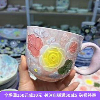 濑户烧日式釉下彩陶瓷咖啡杯礼盒