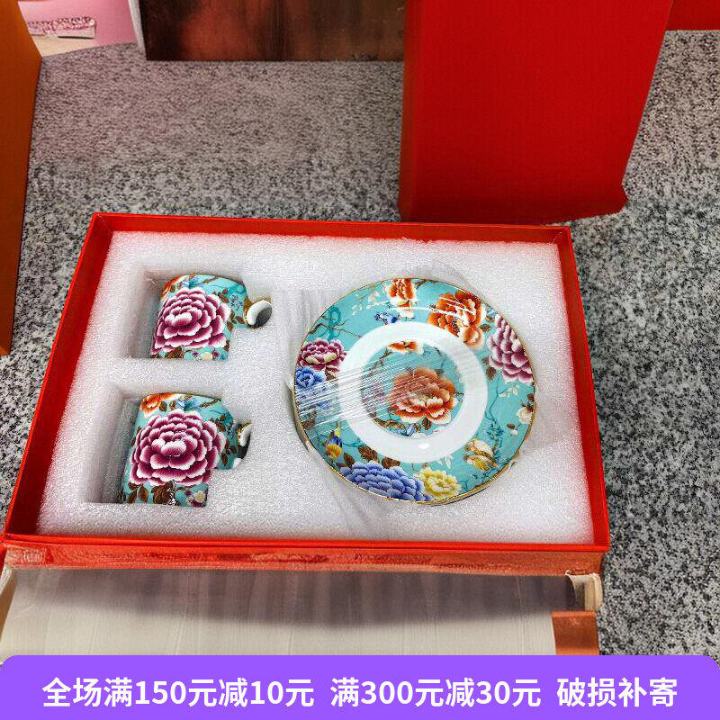 马克杯咖啡杯2杯2碟骨瓷珐琅彩
