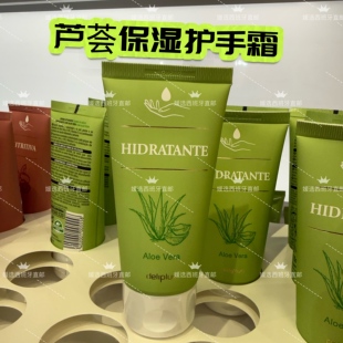 西班牙代购芦荟 “小水库”HIDRATANTE 护手霜，给双手喝饱水75ML