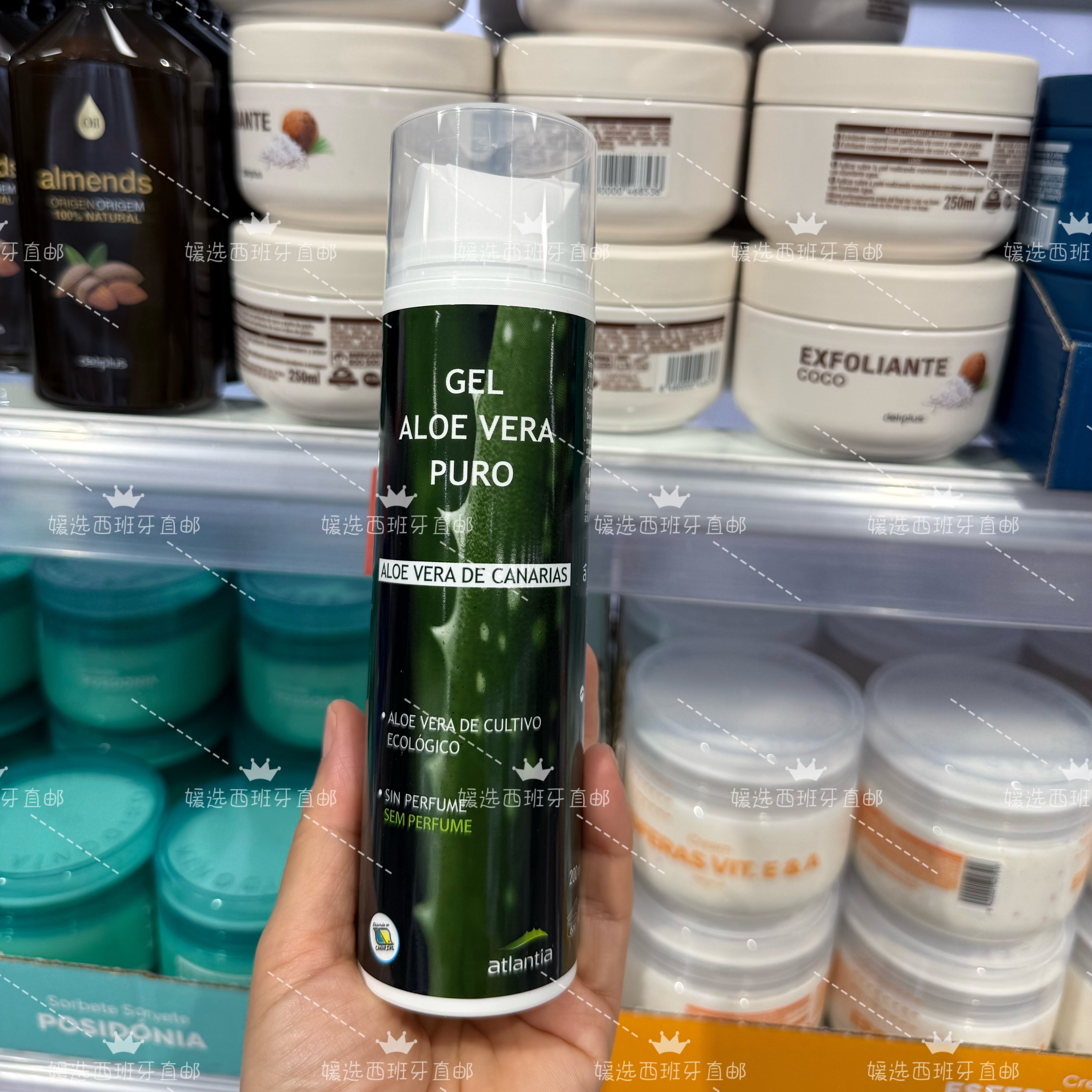西班牙代购 Atlantia纯芦荟胶无香晒后修护舒缓敏感肌可用 200ml