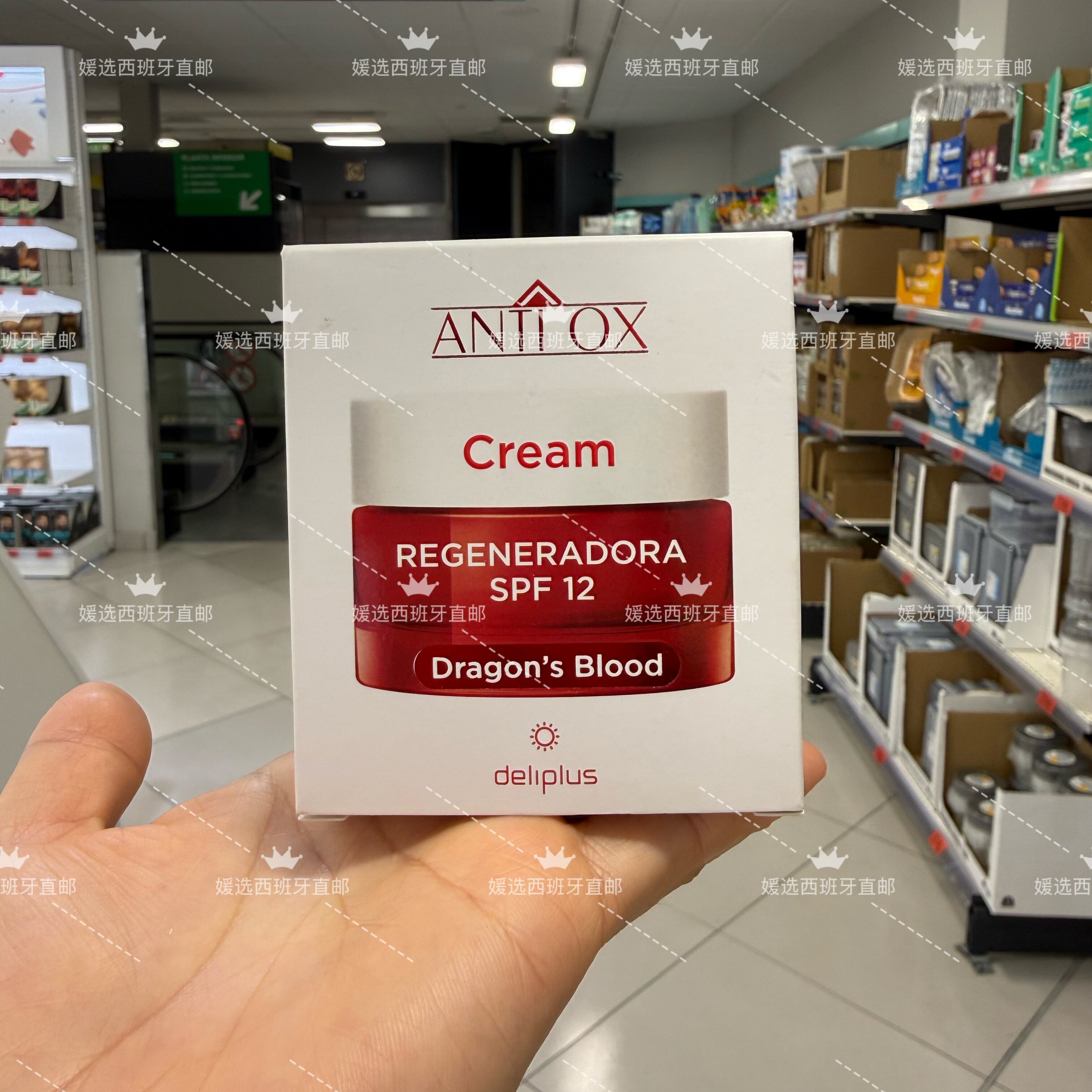 西班牙NTIOX龙血抗氧修护精华