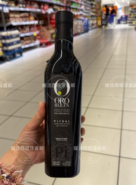 西班牙代购 原装进口ORO BAILEN 特级初榨橄榄油500ML 冷榨新油