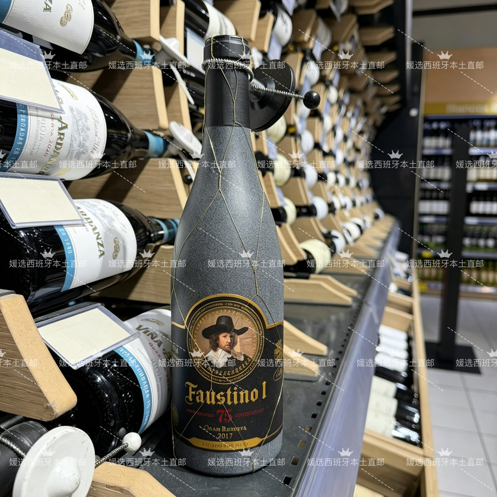 西班牙代购福斯蒂诺一世Faustino特级珍藏干红2016里奥哈DOCa红酒