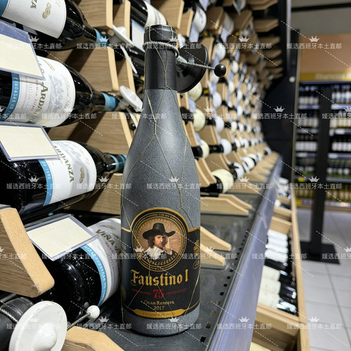 西班牙FaustinoI特级珍藏干红