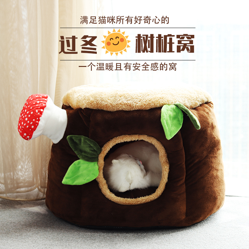 加厚保暖小狗窝SHORTTAIL赠毛毯