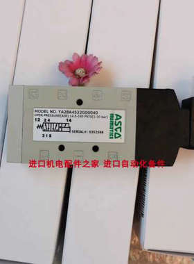 ASCO SCE23BD010 24VDC电磁阀 CABUR卡博XCSW241C电源模块议价