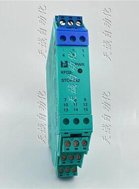 全新原装P+F 倍加福安全栅KFD2-STC4-EX1  KFD2-STC4-EX2询价