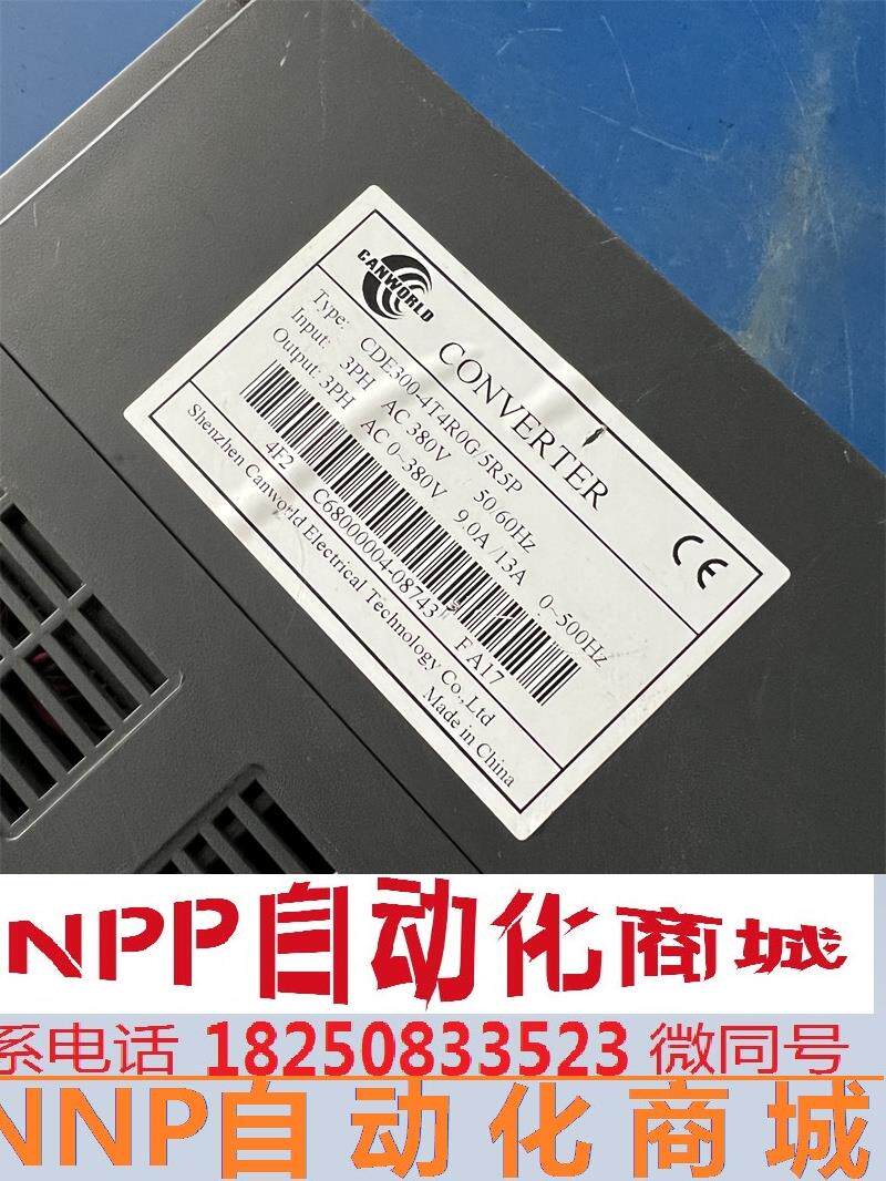康元变频器cde300-4t4r0g/5r5p 4kw 5.5kw 380v现货功能完好实拍