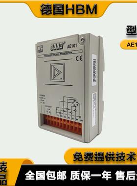 德国HBM称重放大器1-AE101/1-AE301/1-AE301S6/301S7/501/变询价