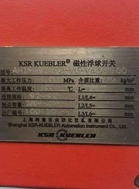 KSP KUEBLER 磁性浮球开关 AHIF-92*92-VU-V43A*100上海柯普乐议