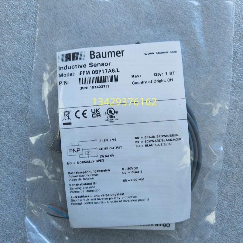 全新瑞士原装Baumer堡盟IFFM 08P17A6/L 10142377电感式接近询价