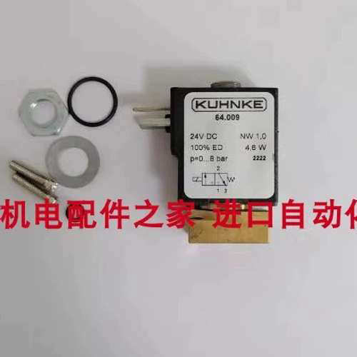 Marelli Motori MA80B4-B5电机 KUHNKE全新V45-N电磁阀议价