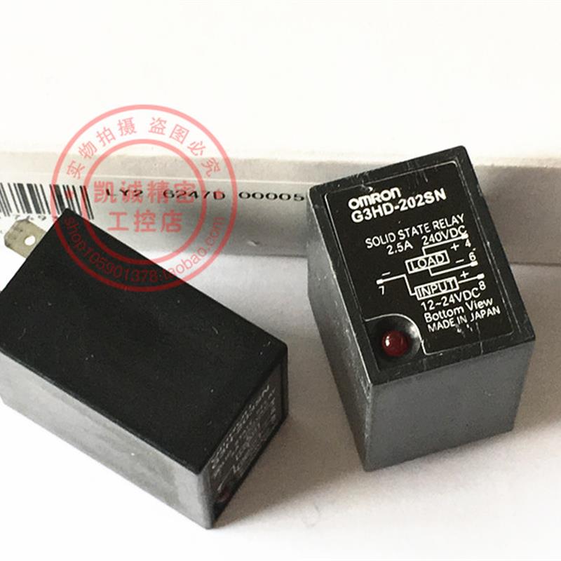 G3HD-202SN 原装正品 固态继电器 G3HD-202SN 现货销售 质保询价