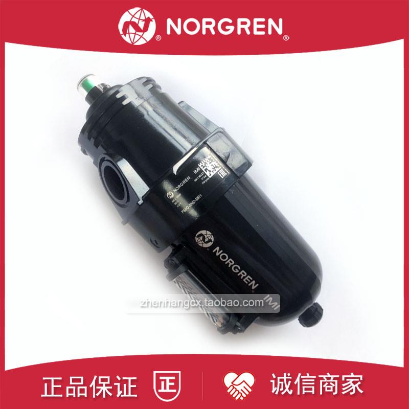F68G-NND-MR1过滤器NORGREN诺冠OLYMPIAN PLUS滤芯MR3/AR3/MR询价