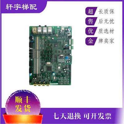 日立电梯 MCUB01主板/FECDF21U1/HGP电梯MCUB03主板FECD3U1议价