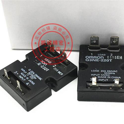 G3NE-220T DC12V 固态继电器 模块 G3NE-220T 现货正品 实物询价