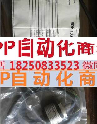 全新现货BDK 16.05A1024-5-4宝盟旋转编码器空心轴增量式光电