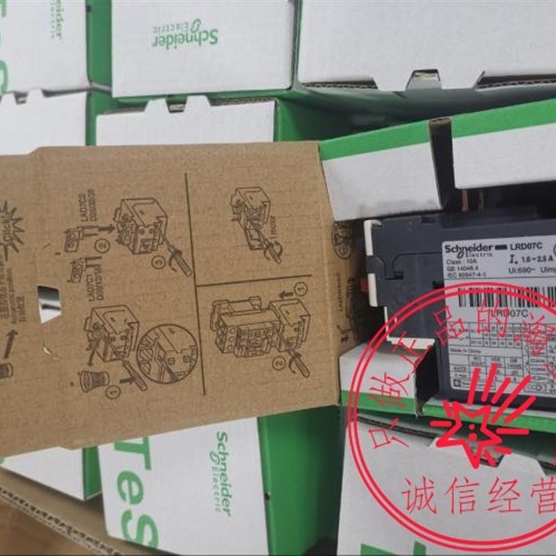 原装施耐德电气热过载继电器LRD05C 06C 07C 08C 10C 12C 14C询价