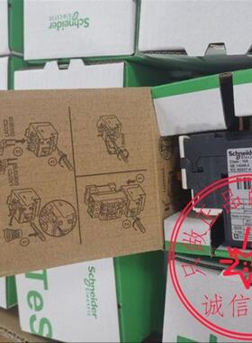 原装施耐德电气热过载继电器LRD05C 06C 07C 08C 10C 12C 14C询价