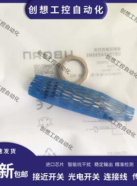 UBORN耐高压接近开关UB1815AE65P1/P2/N1/N2/UB1815AE65P18V/询价