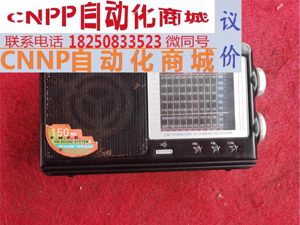 乐信sr-2012d值得收藏的收音机(停产,品牌已注销)正常