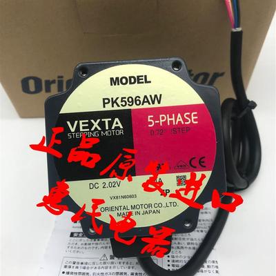 东方电机PK543BW-T20 PK564AW-T3.6 PK564BW-T7.2 PK544NBW询询价