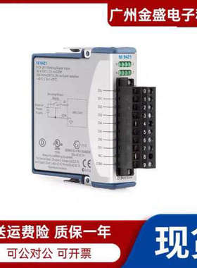 美国全新NI数字模块 NI-9421 779002-01螺栓端子正品原装顺丰议价
