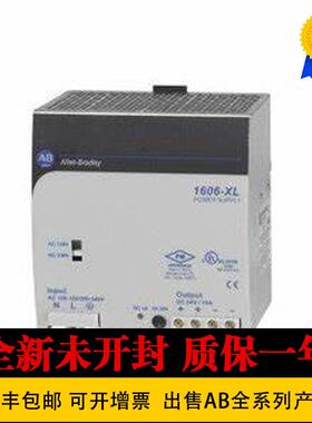 1606-XL240DR 1606-XL120D 电源模块 全新AB现货 质保一年询价