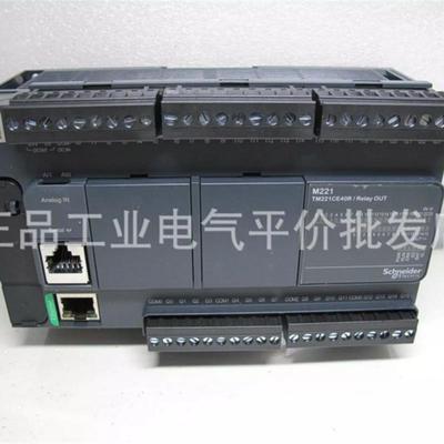 正品现货TM241CEC24R 施耐德PLC24点集成1个以太网口100-240V询价