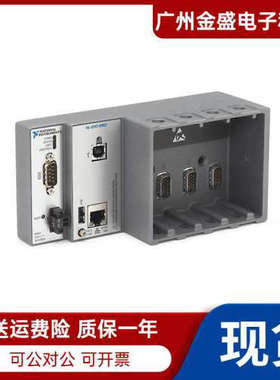 美国全新NI cRIO-9063 4槽667 MHz双核控制器 全新 783830-01议价