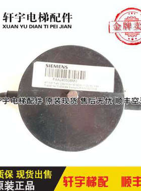 电梯配件奥的斯电梯AT120门机电源变压器FAA24350BM1/BM3议价