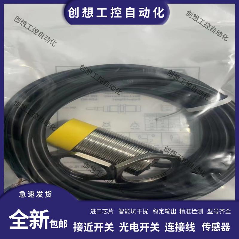 MCTC-SL15NK6 SL30NK6扶梯梯级丢失开关 缺失开关 梯级检测开询价