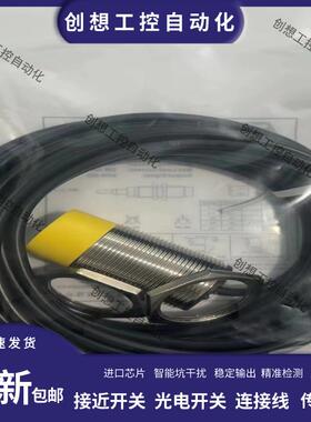 MCTC-SL15NK6 SL30NK6扶梯梯级丢失开关 缺失开关 梯级检测开询价