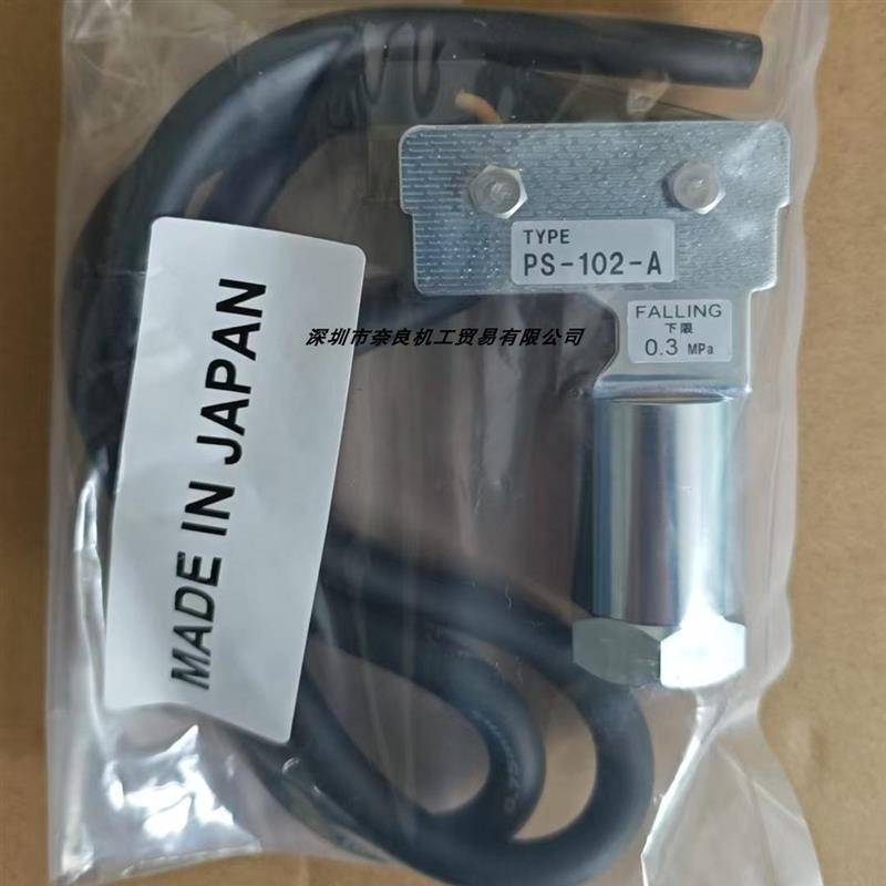 日本Ueda压力开关PS-102-A 下限 0.05MPa/0.35MPa/0.25MPa 议询价