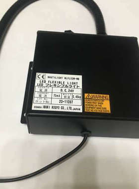 IBUKI NAUTILIGHT NLFL03W-WB LED FLEXIBLE LIGHT议价