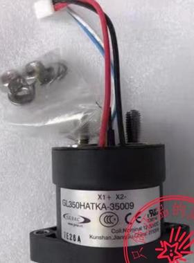 新能源公交车客车国力直流继电器接触器GL350HATKA-35009询价