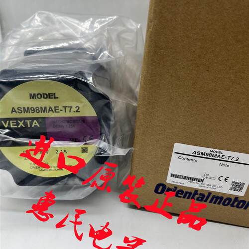 东方电机ASM98MAE-T7.2 ASM66AC-N5 ASM98ACE-P36 ASM66MC2-H询价