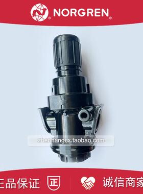 R68G-NNK-RLN诺冠NORGREN减压阀RFN/RLG/NLN/8GK/6GK/BGK/NNT询价