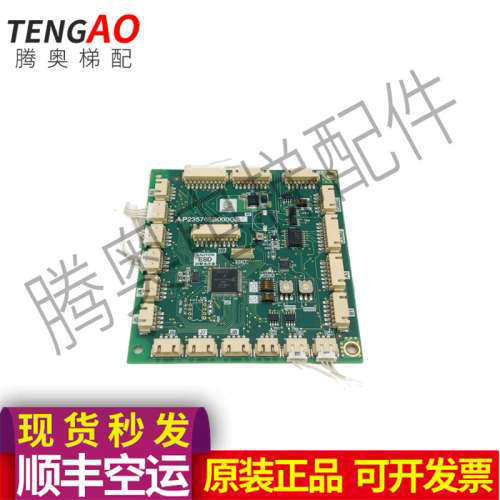 三菱电梯操作箱通讯板P235752升级为P235765B000G01 G03  G05议价