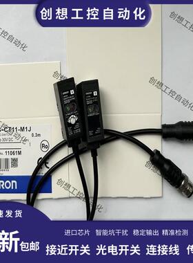 全新E3S-CT11 CT61 CT66 CR11 CR61 D11 CD12 CD61 CD62 CT11询价