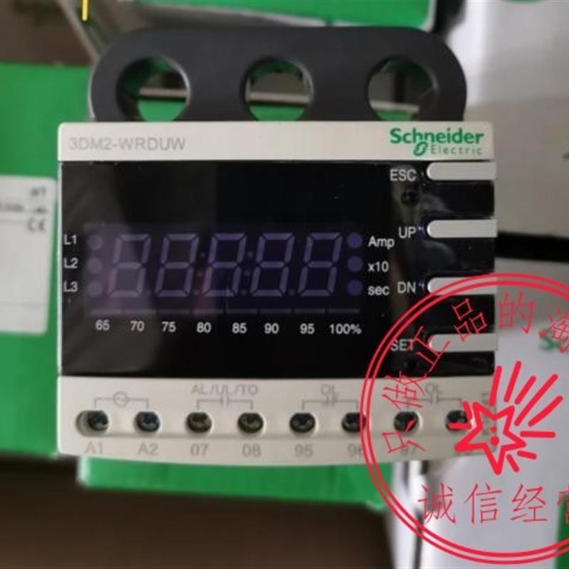 施耐德EOCR-3E420 /EVRPD-220NZ6M/3DM2-WRDUW电机保护器询价