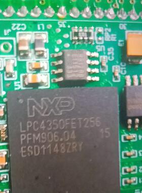 LPC4350FET256十几个。需要的联系。询价