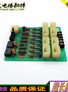 三洋电梯主板 LSIF201A 12 版本现货质量保证原厂正品/现货妙询价