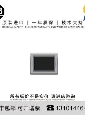 Allen-Bradley 2711P-T10C21D8S-B 2.685 KG JP PanelView Pl询价