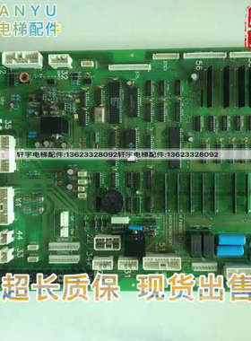 永大日立电梯轿顶板 F40SDCA1ASSY:W2001391原装W2000696议价
