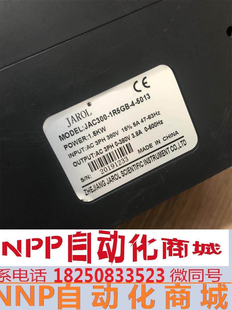 拆机jarol变频器jac300-1r5gb-4-5013通用佳乐变频器1.5kw 380v询
