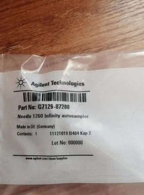 Agilent安捷伦自动进样器针头G7129-87200 G1313-87202 原装促销