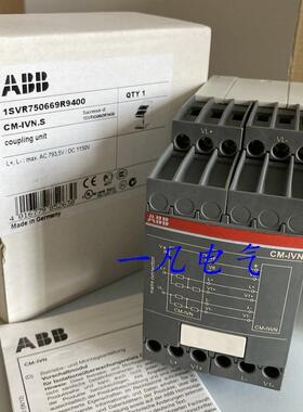 ABB CM-IVN.S/P 1SVR750669R9400绝缘监视继电器耦合模块现货询价